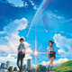 Illustration for article titled Your Name (go watch it!)